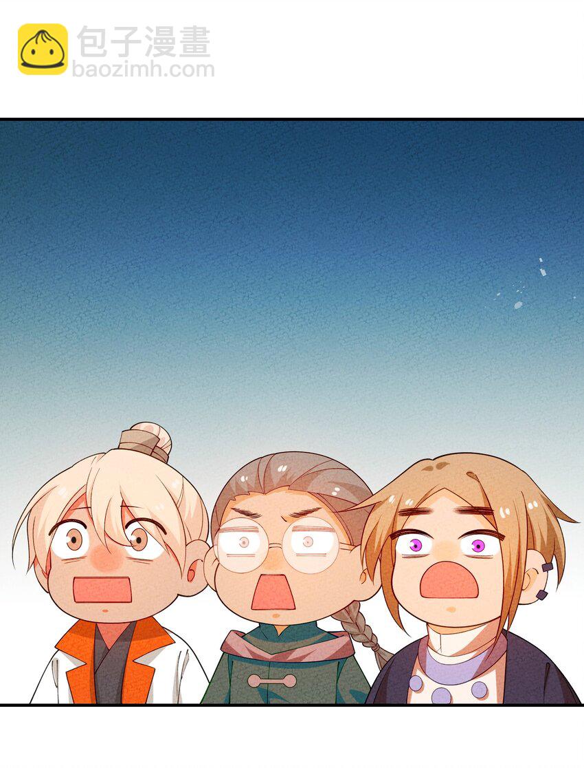 097 改回满筹(1/2)-第98话