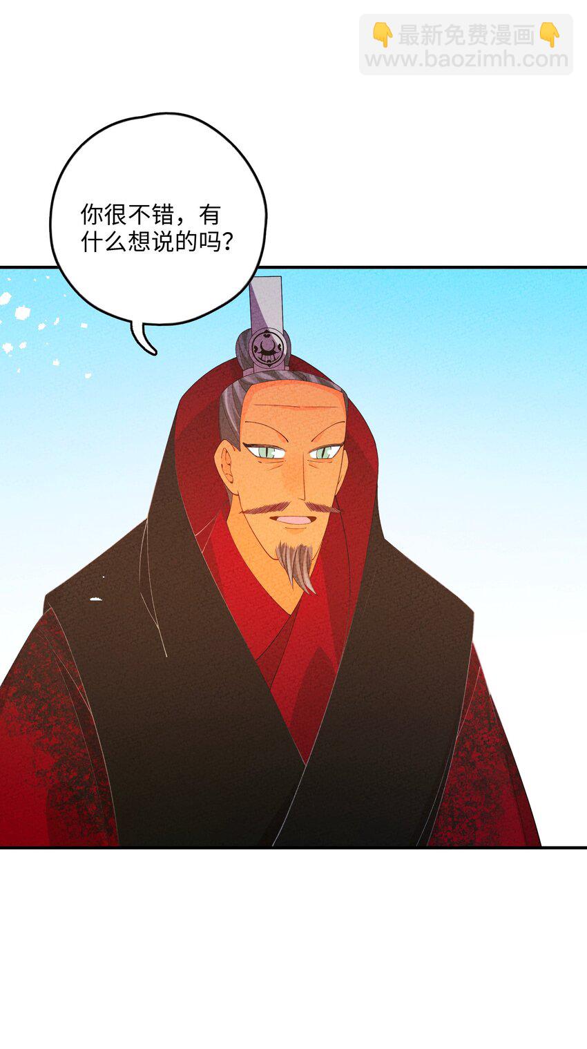 097 改回满筹(1/2)-第98话