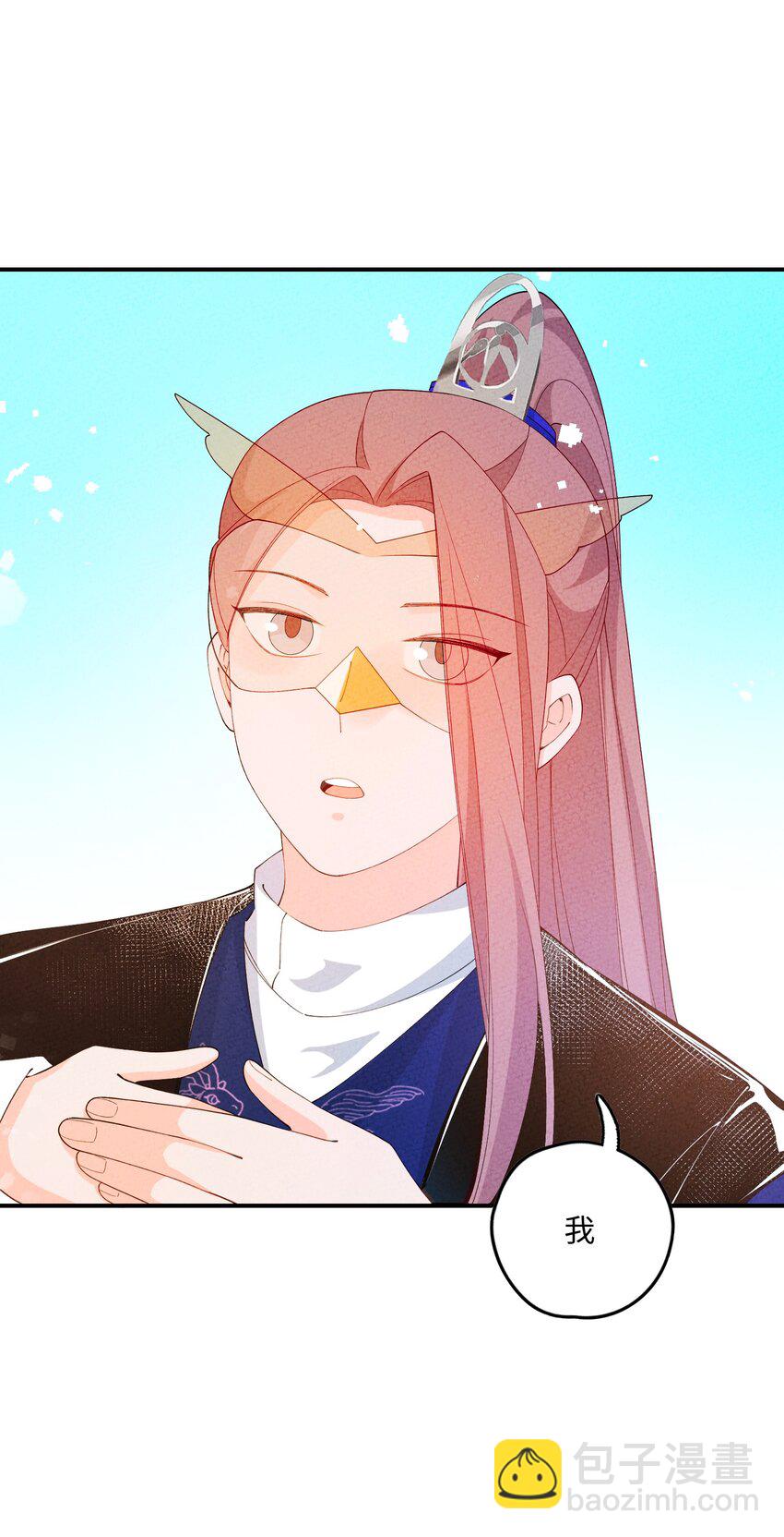 097 改回满筹(1/2)-第98话