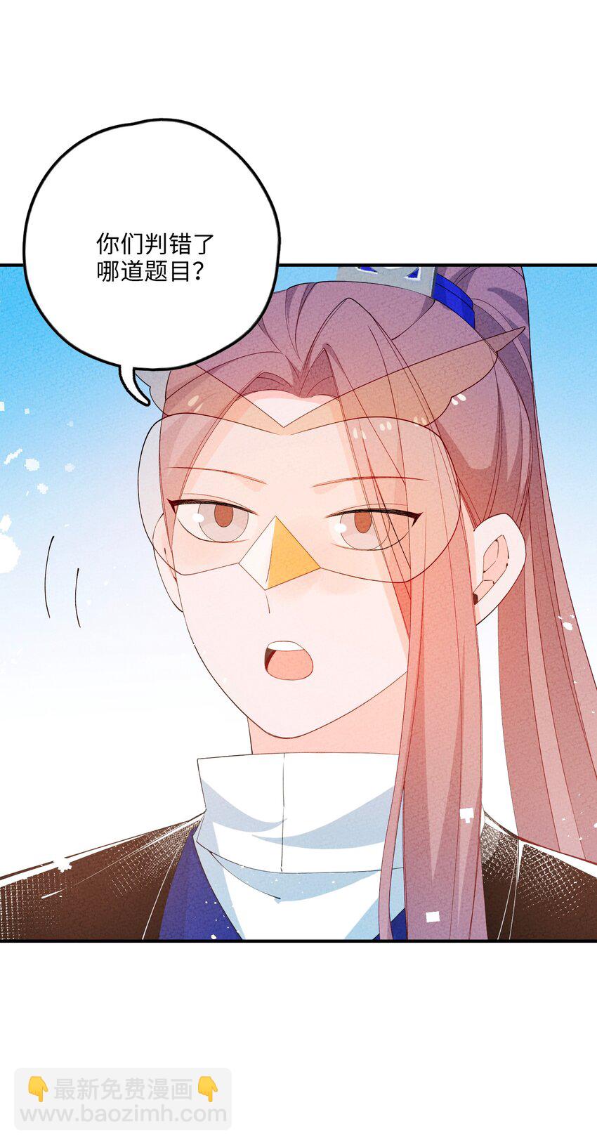 097 改回满筹(1/2)-第98话