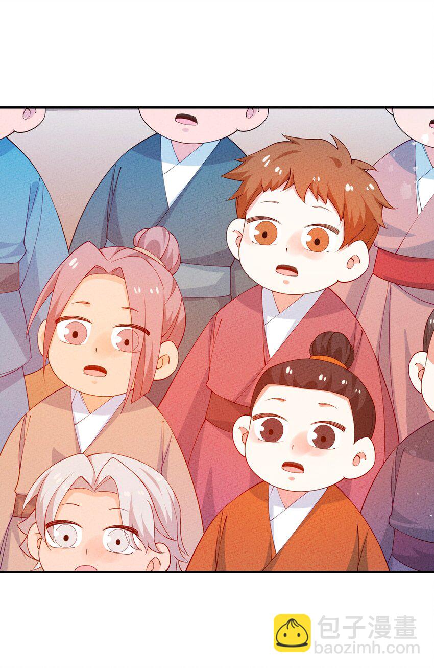 097 改回满筹(1/2)-第98话