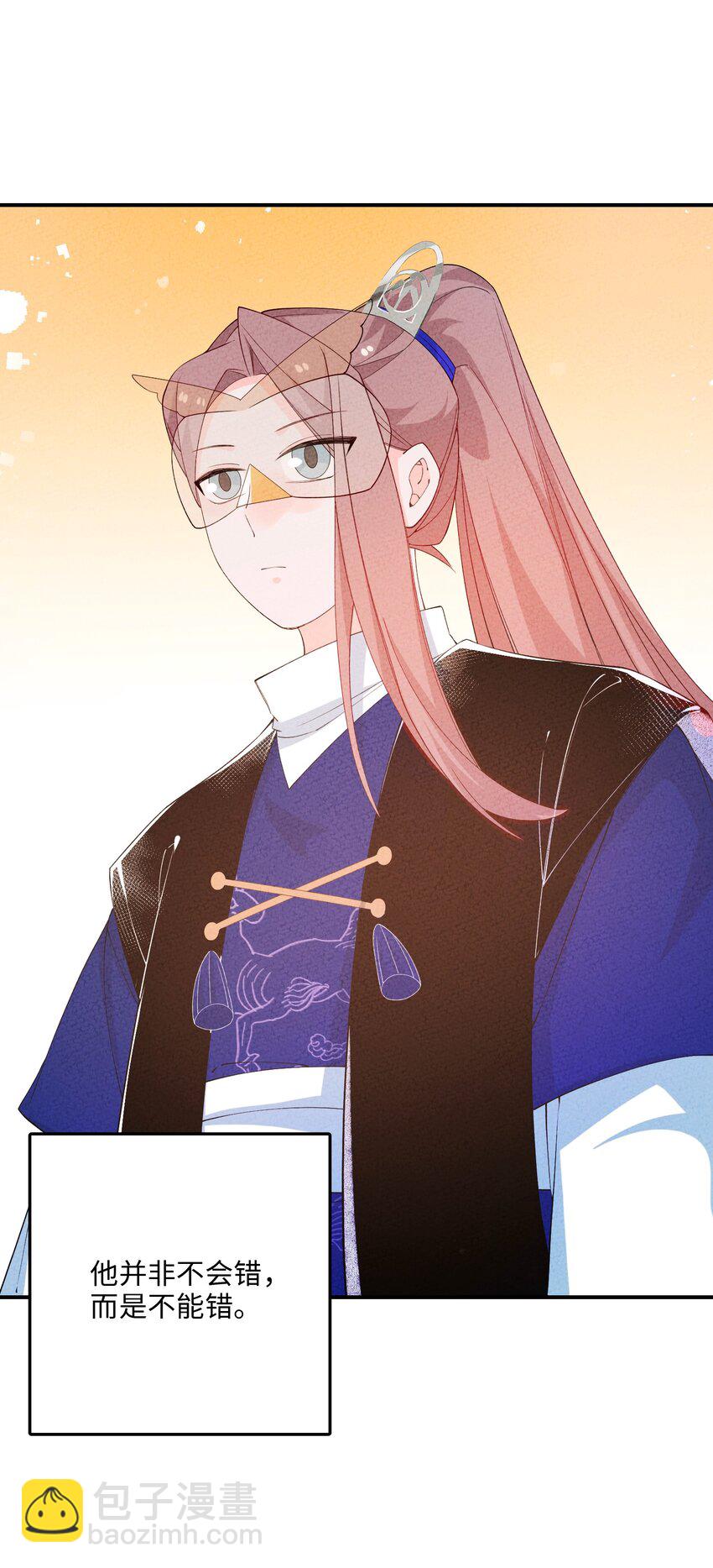 097 改回满筹(1/2)-第98话