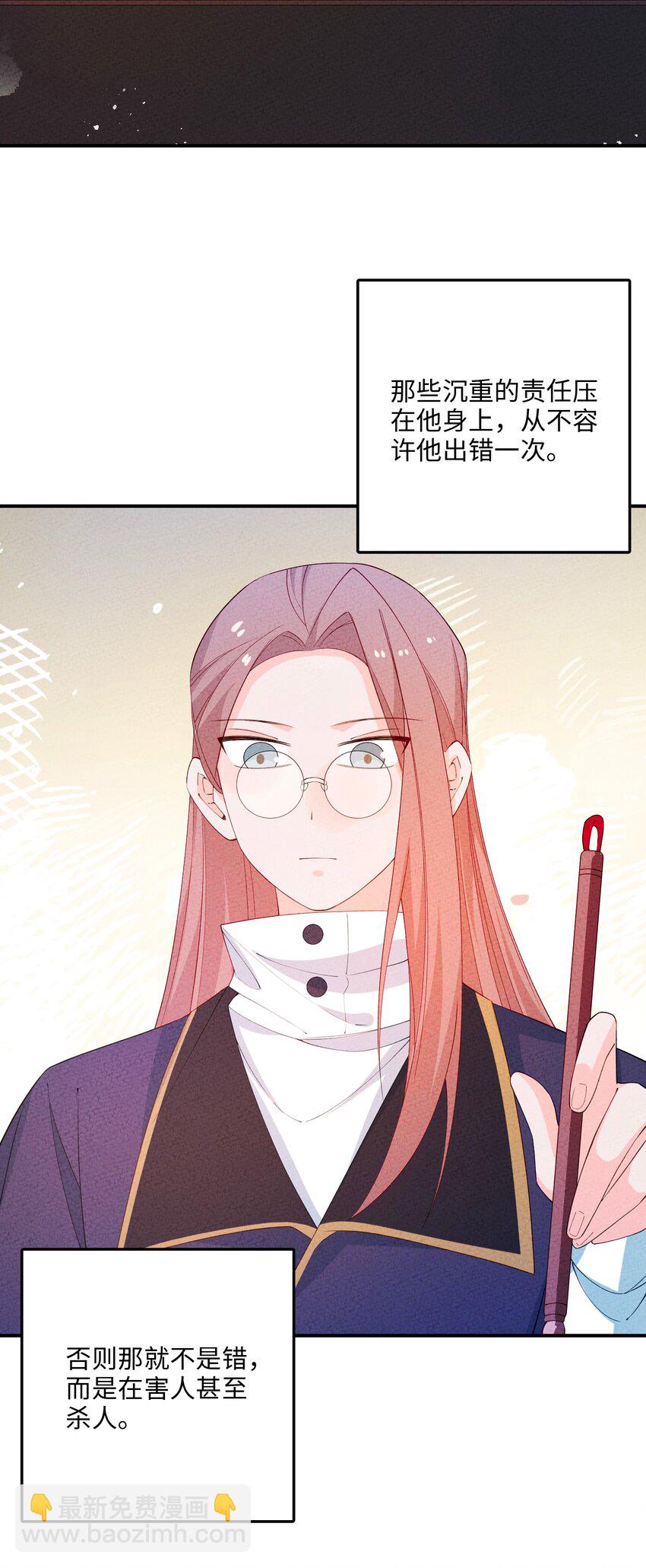 097 改回满筹(1/2)-第98话