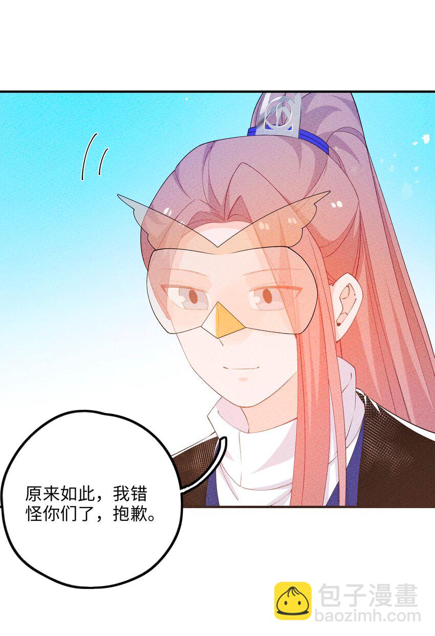 097 改回满筹(1/2)-第98话