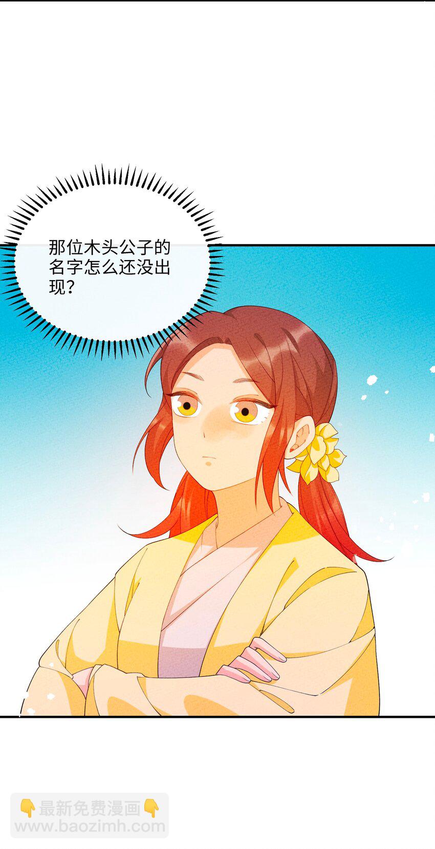 097 改回满筹(1/2)-第98话