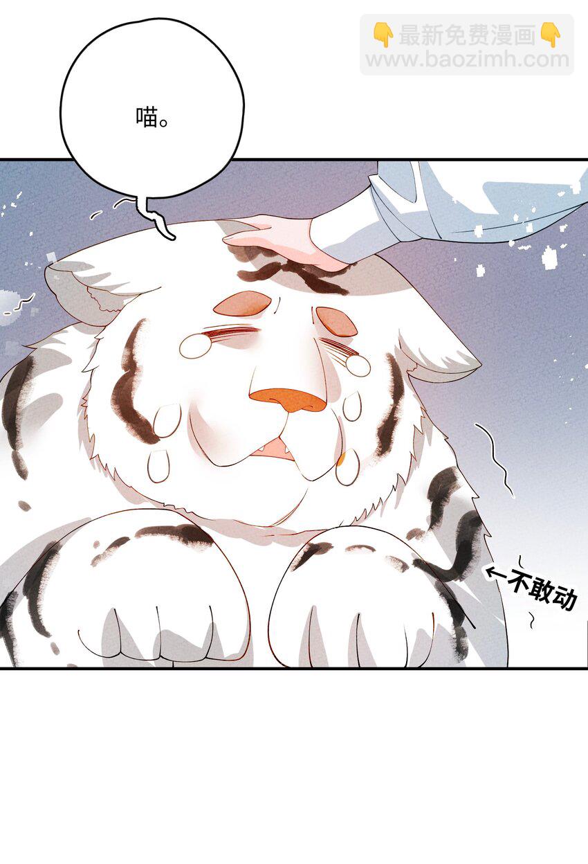 099 在下步足道(1/2)-第100话