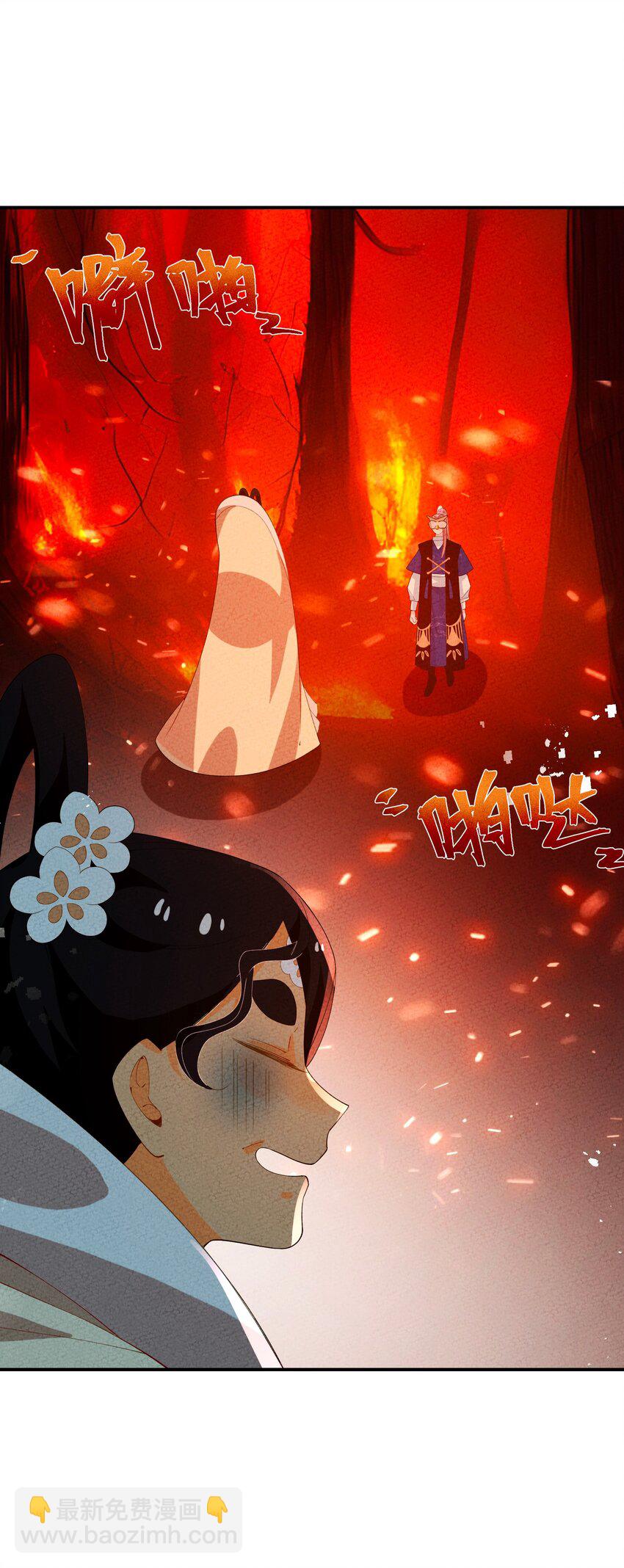 099 在下步足道(1/2)-第100话