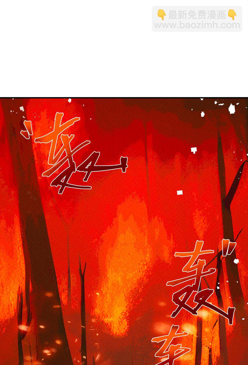 099 在下步足道(1/2)-第100话