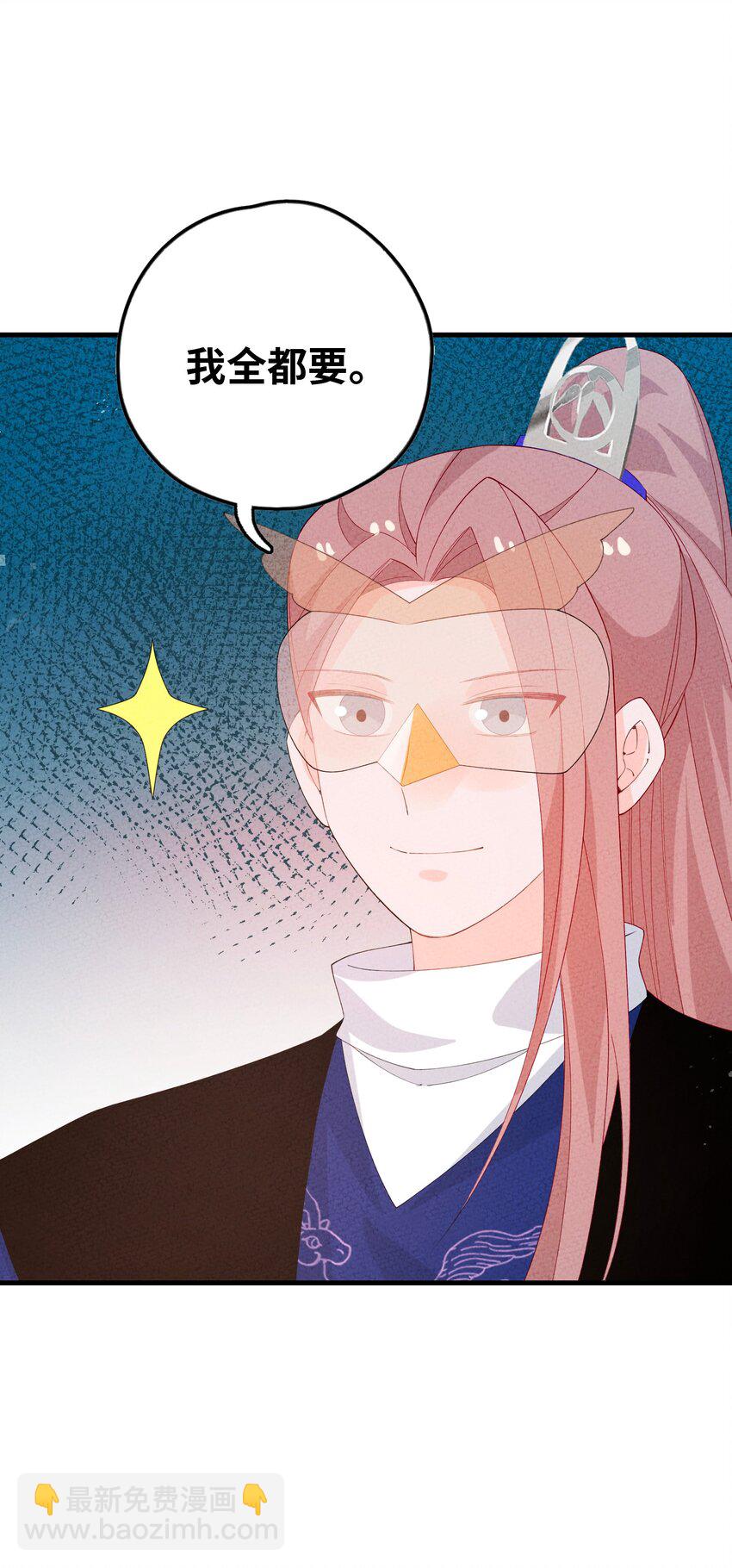 099 在下步足道(1/2)-第100话