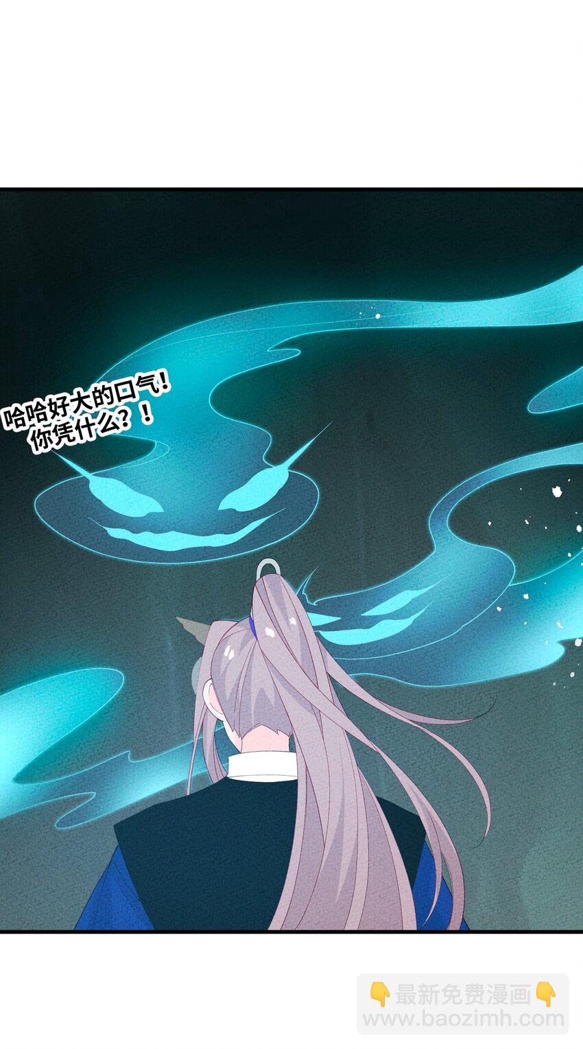 099 在下步足道(1/2)-第100话