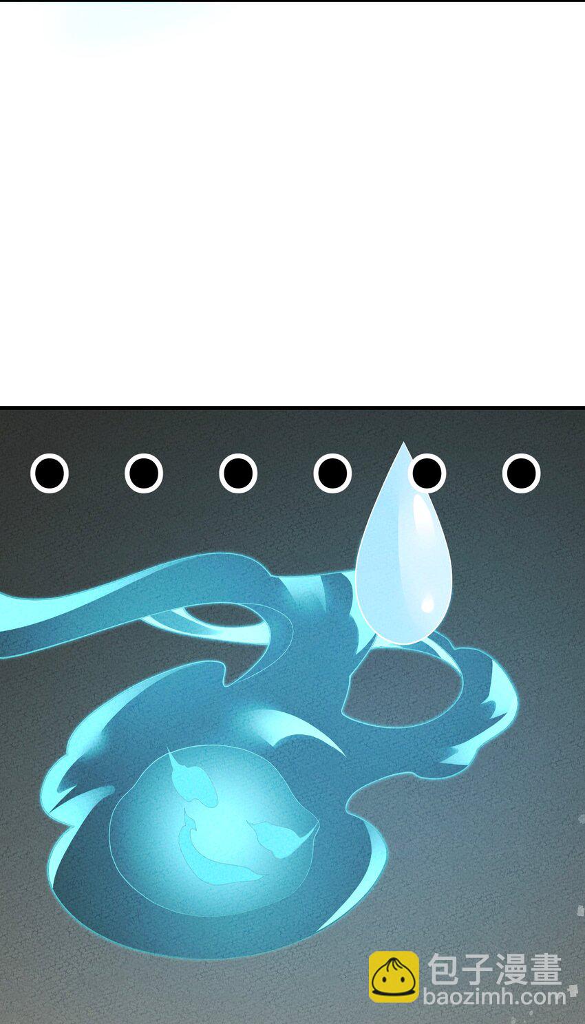 099 在下步足道(1/2)-第100话