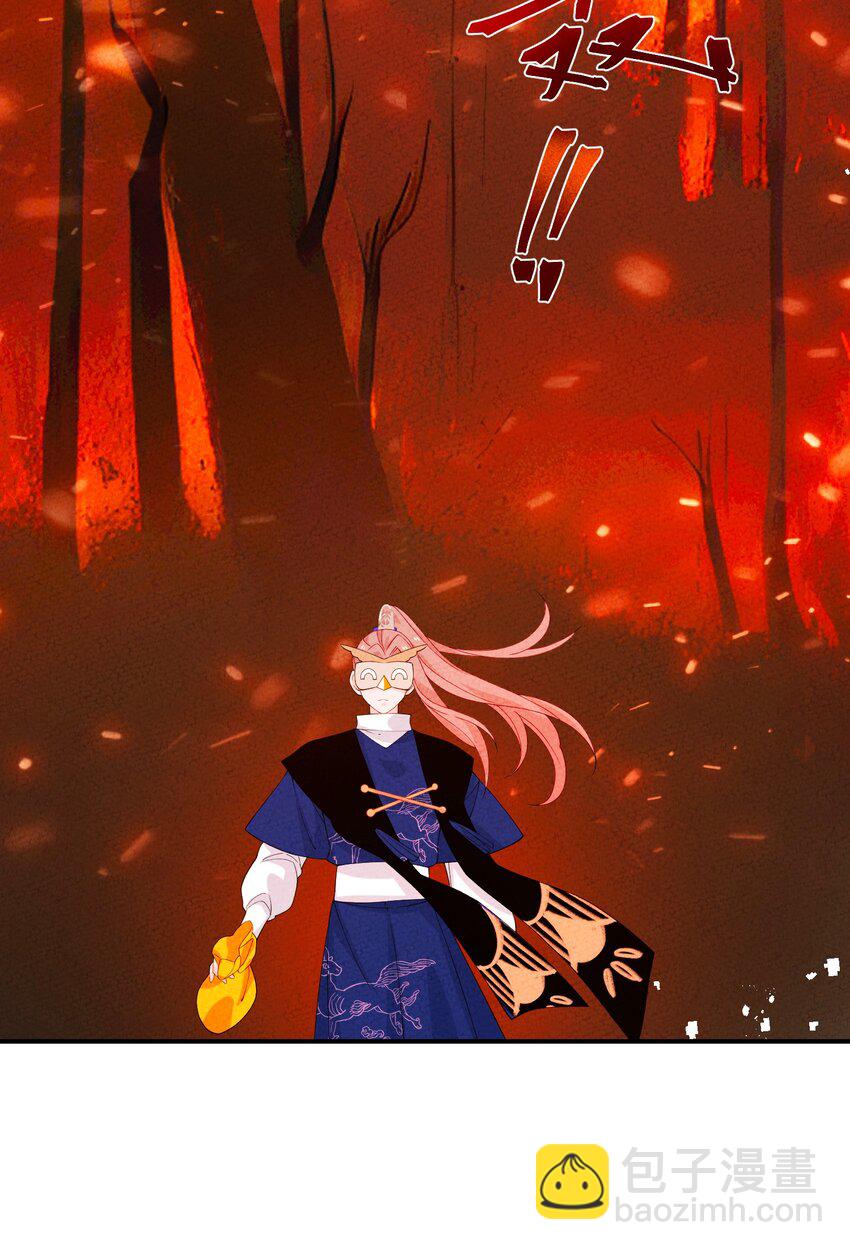 099 在下步足道(1/2)-第100话