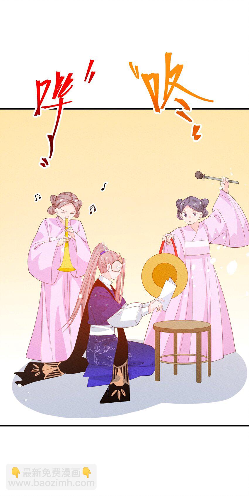 099 在下步足道(1/2)-第100话