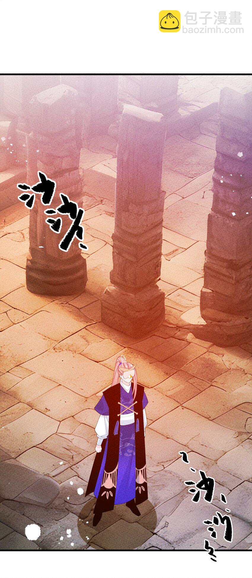 099 在下步足道(1/2)-第100话