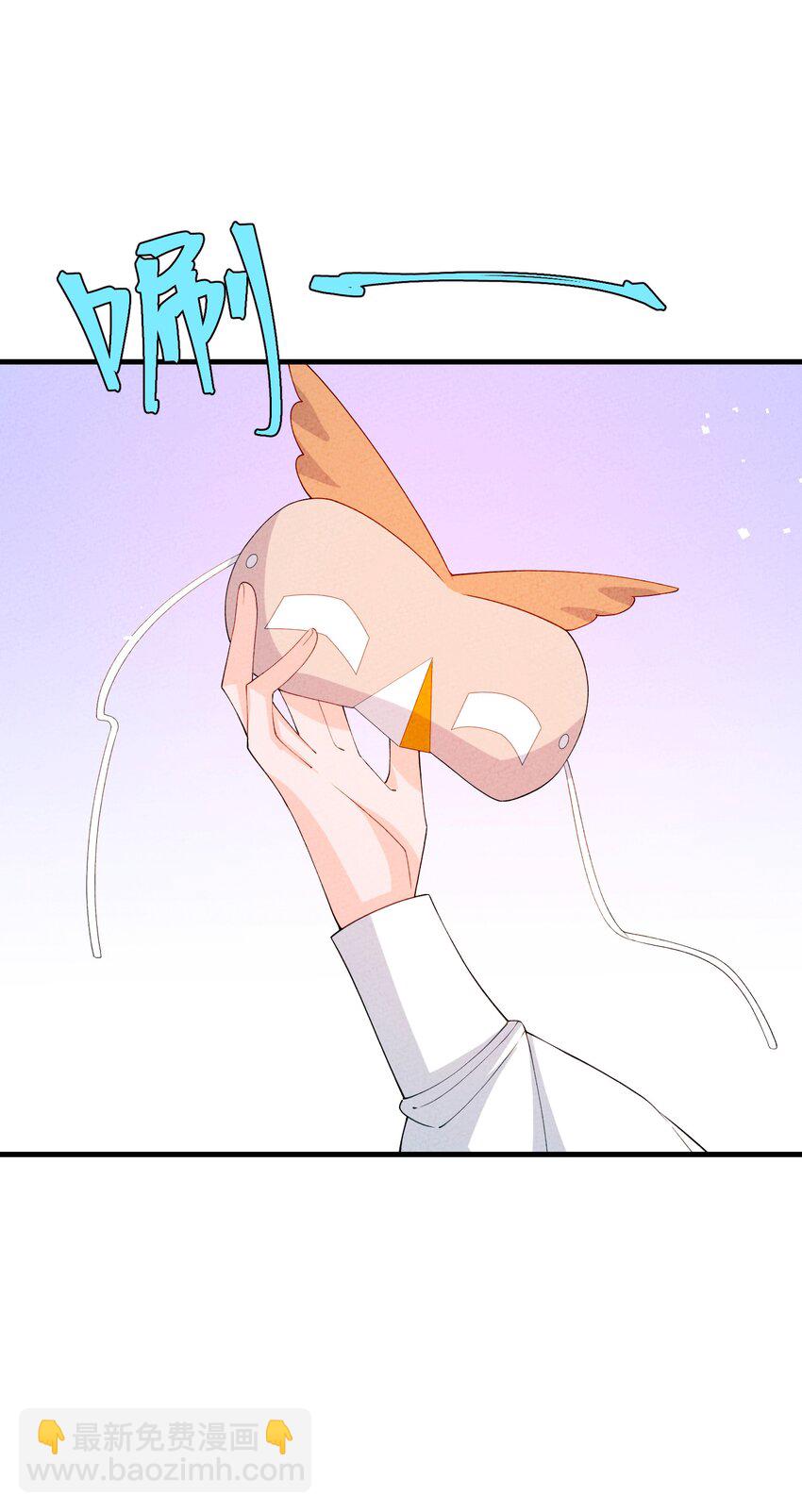 099 在下步足道(1/2)-第100话