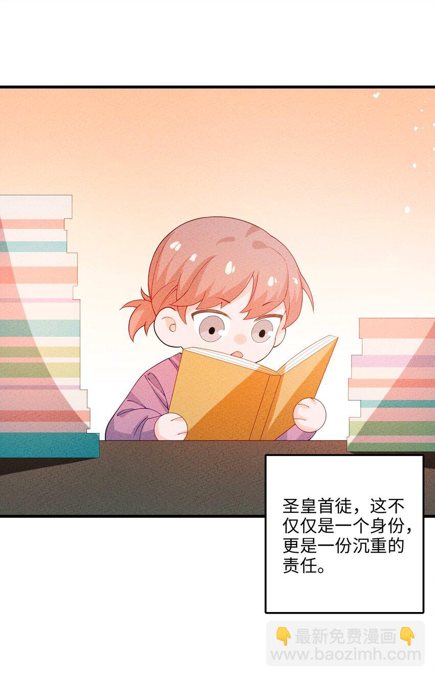 099 在下步足道(1/2)-第100话