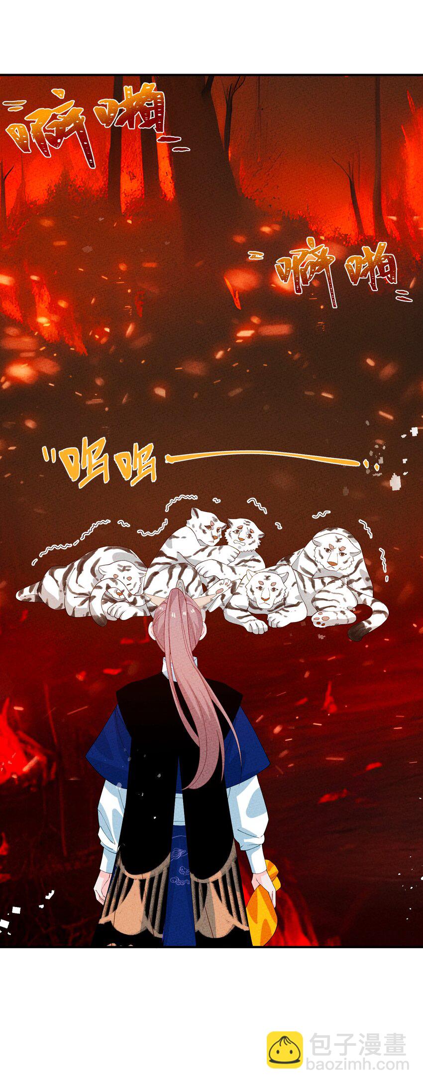 099 在下步足道(1/2)-第100话