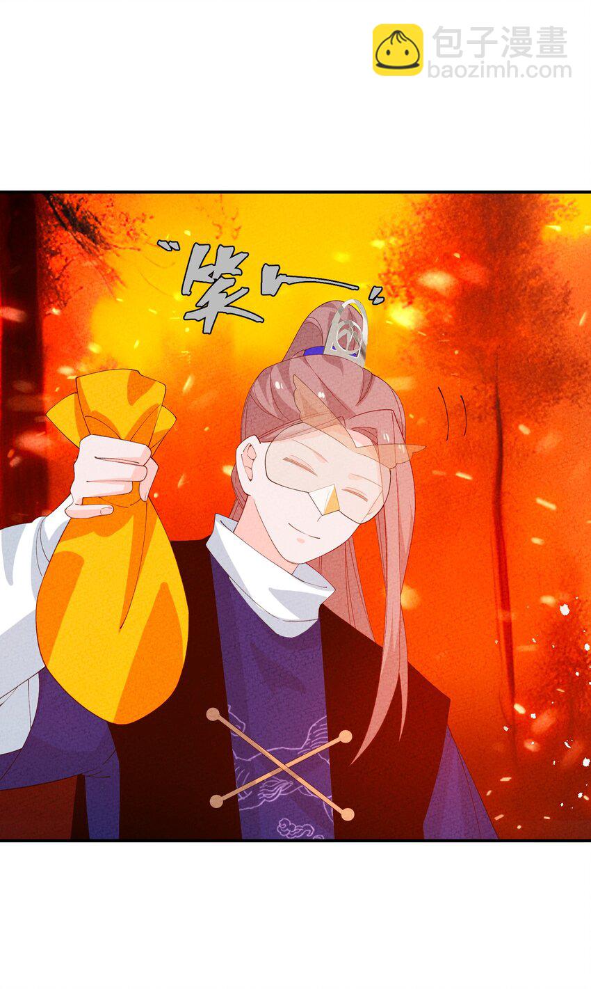 099 在下步足道(1/2)-第100话