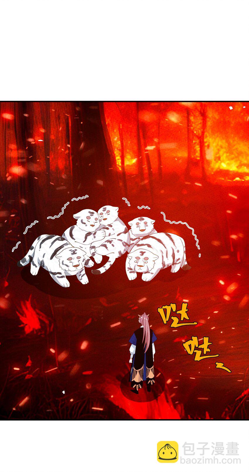 099 在下步足道(1/2)-第100话