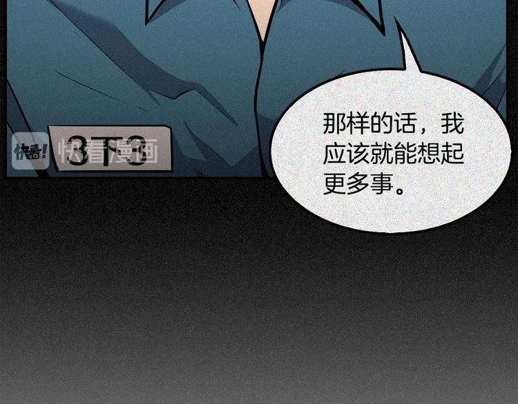 第99话 新时代(1/5)-第28话