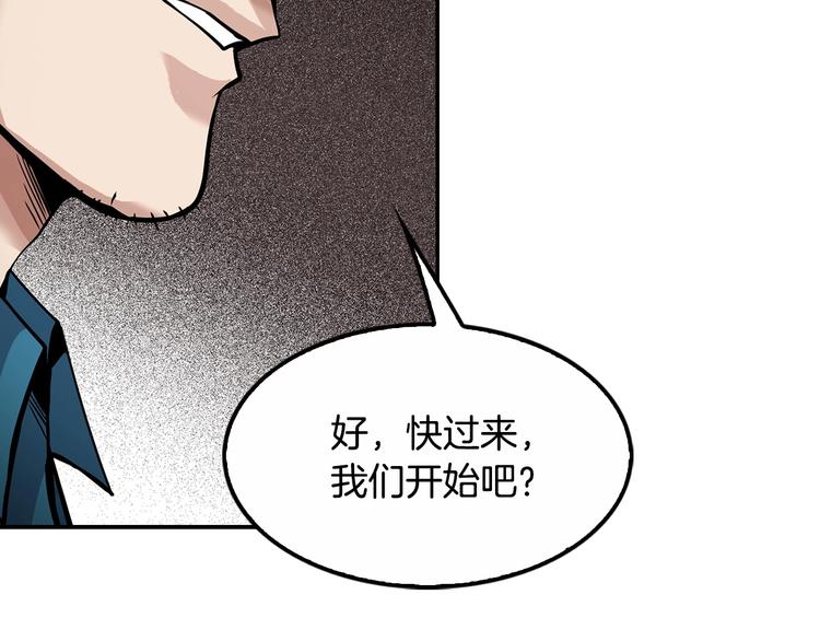 第99话 新时代(1/5)-第28话