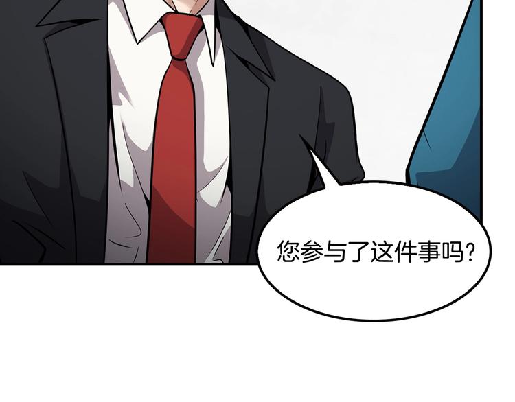 第99话 新时代(1/5)-第28话