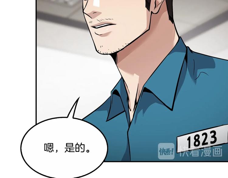 第99话 新时代(1/5)-第28话