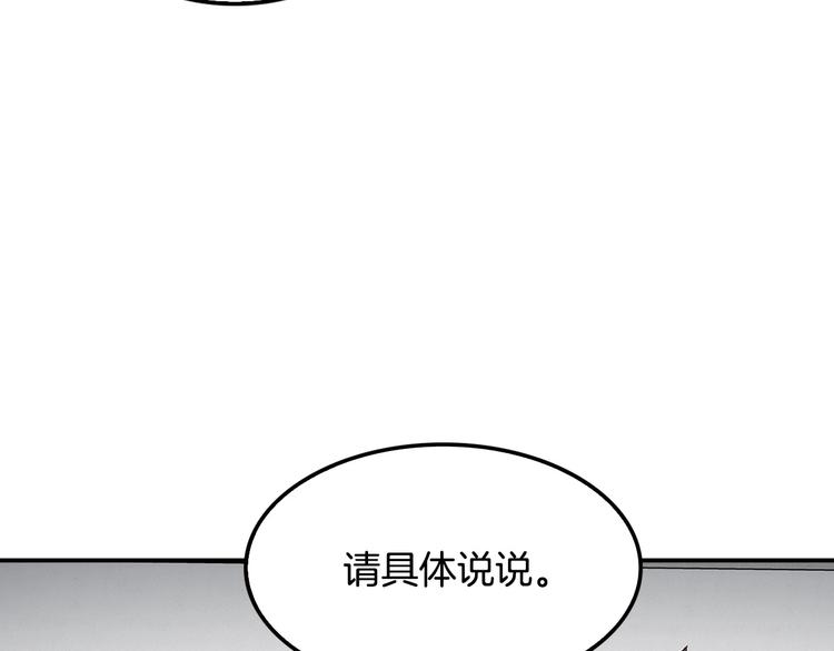 第99话 新时代(1/5)-第28话