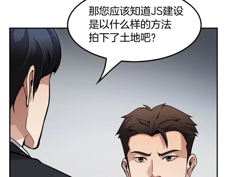 第99话 新时代(1/5)-第28话