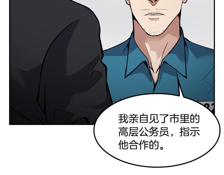 第99话 新时代(1/5)-第28话