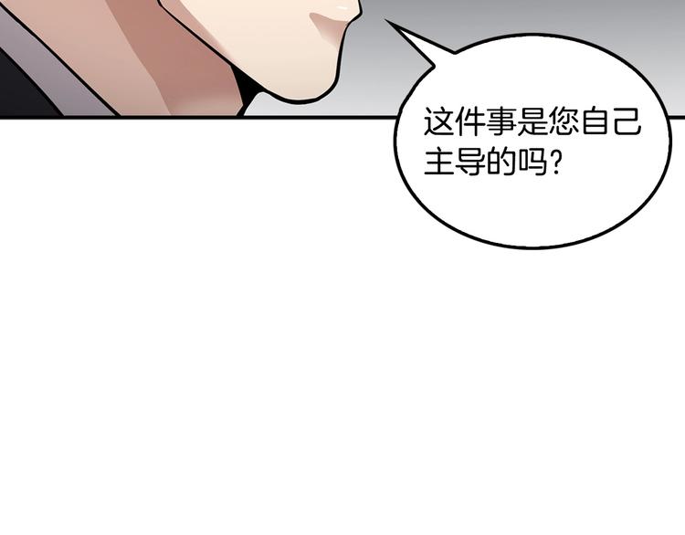 第99话 新时代(1/5)-第28话