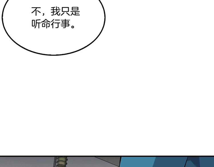 第99话 新时代(1/5)-第28话