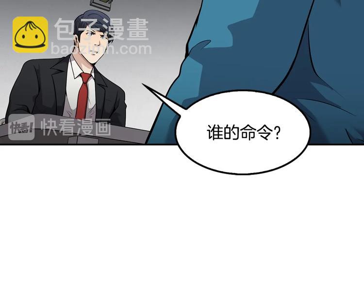 第99话 新时代(1/5)-第28话