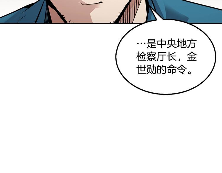 第99话 新时代(1/5)-第28话