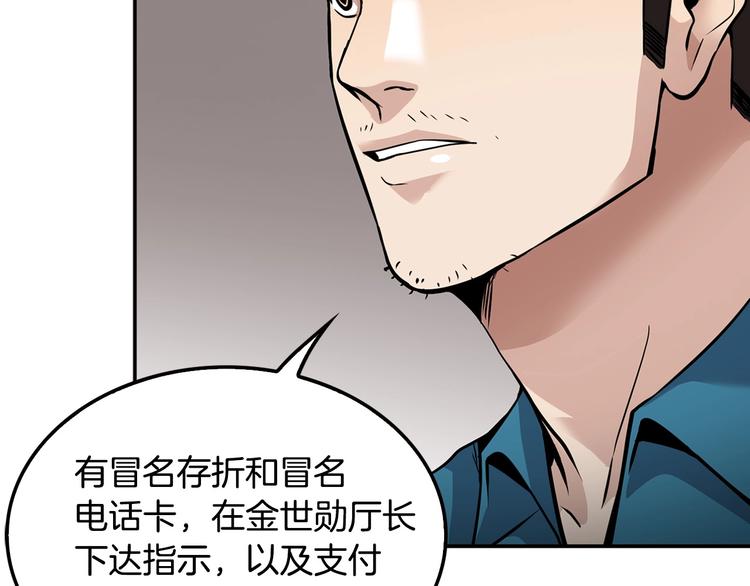 第99话 新时代(1/5)-第28话