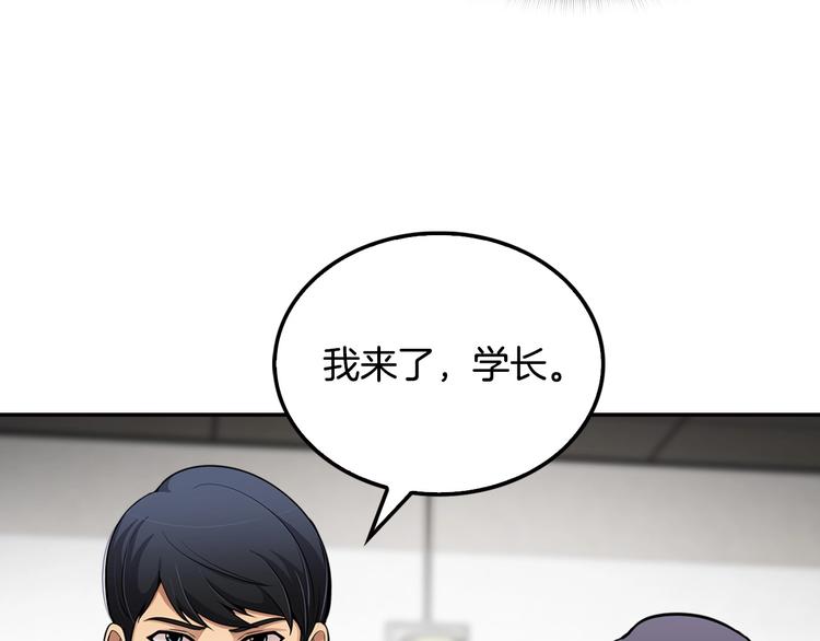 第99话 新时代(1/5)-第28话