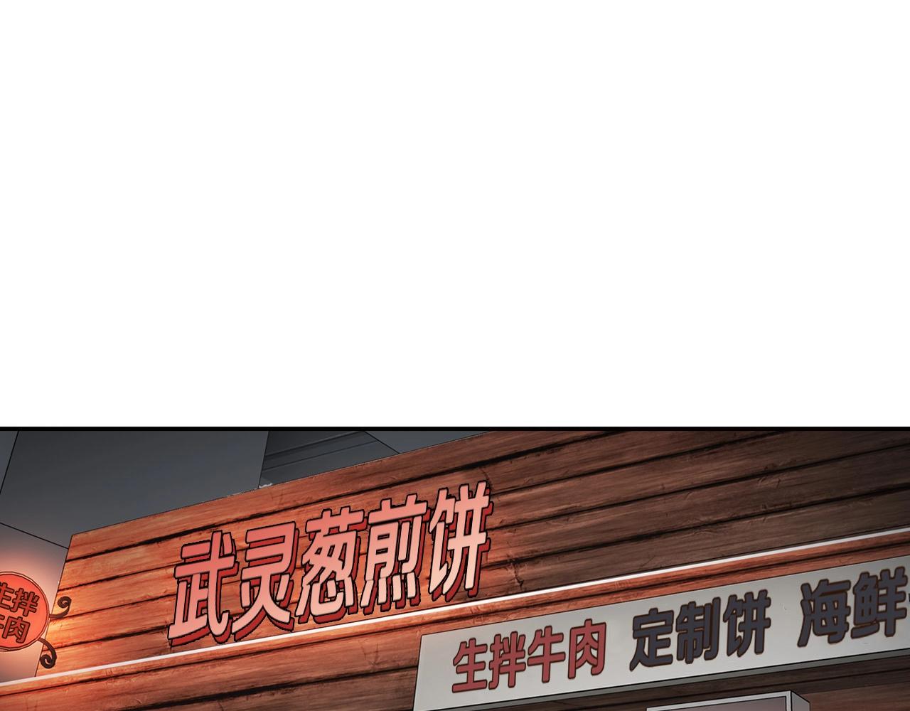 第100话 疯子(1/5)-第88话