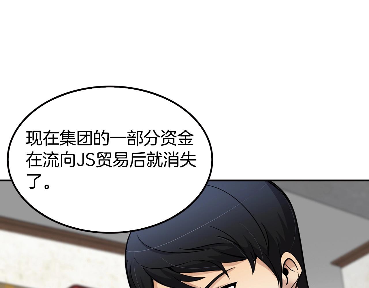 第100话 疯子(1/5)-第88话