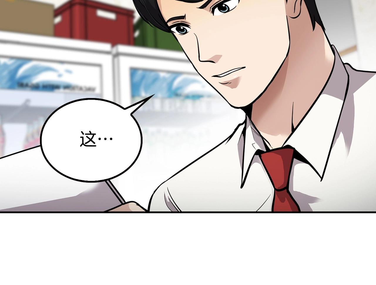 第100话 疯子(1/5)-第88话