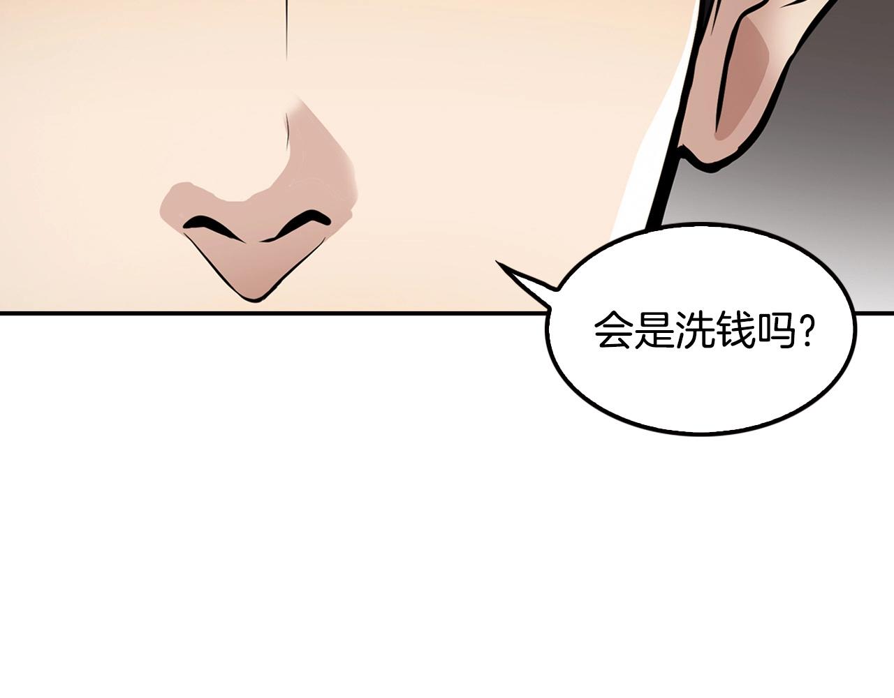 第100话 疯子(1/5)-第88话