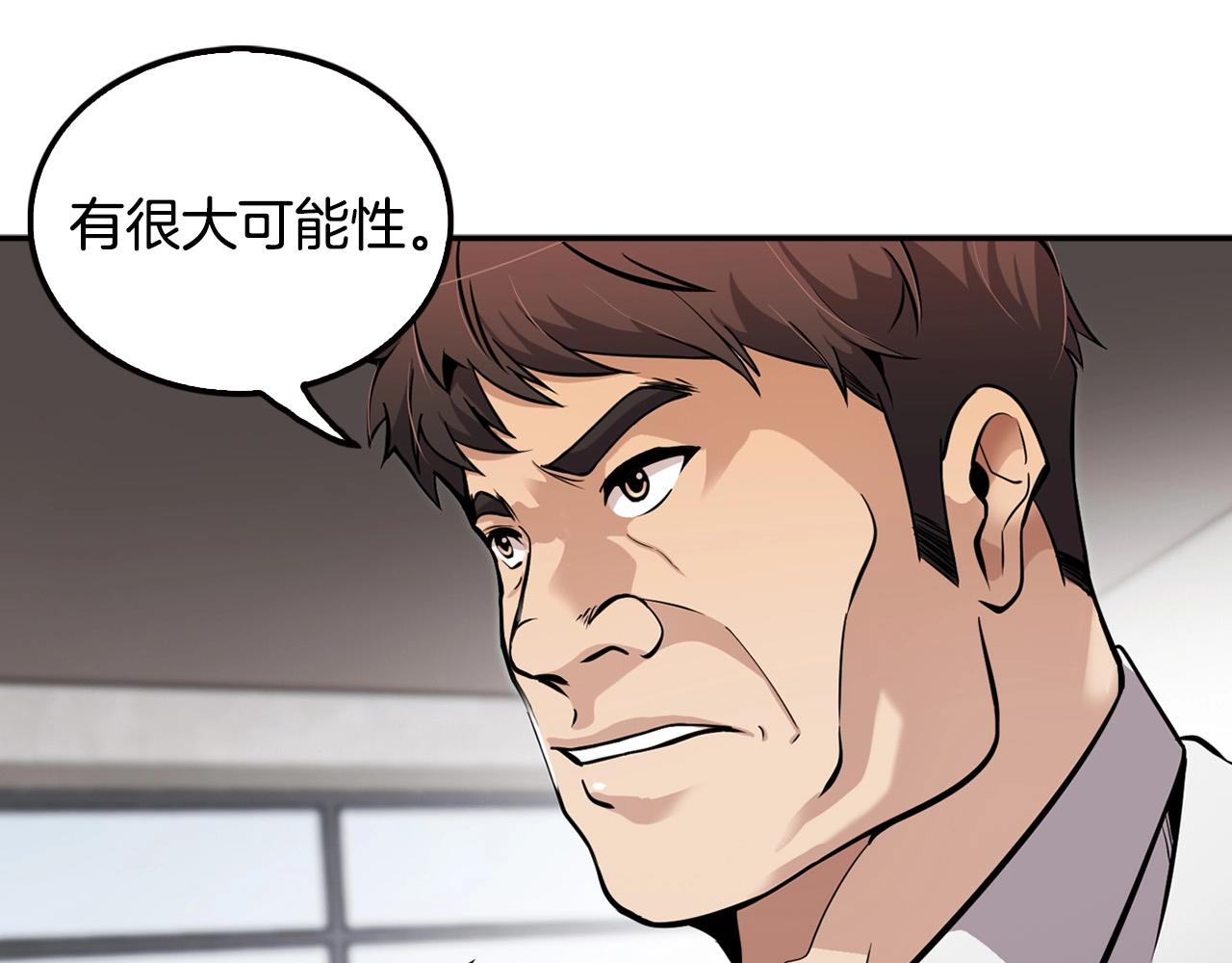 第100话 疯子(1/5)-第88话