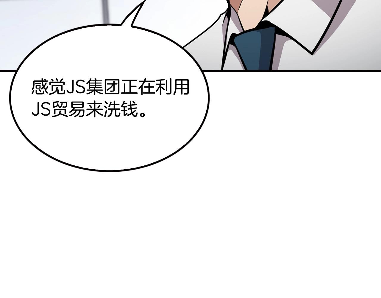 第100话 疯子(1/5)-第88话