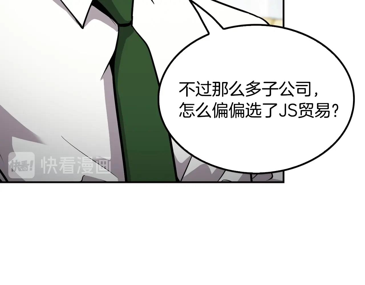 第100话 疯子(1/5)-第88话