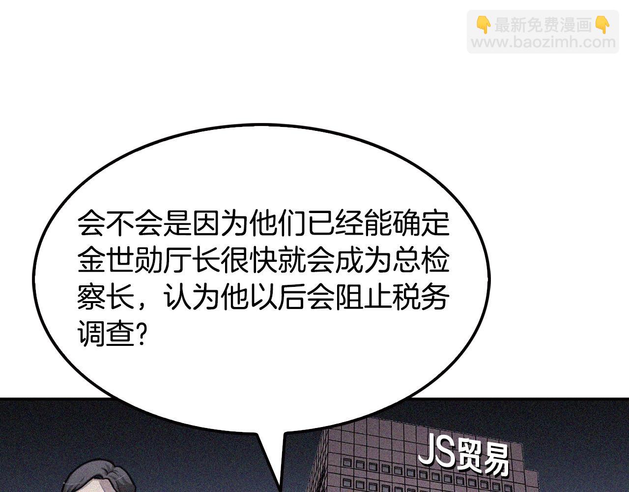 第100话 疯子(1/5)-第88话