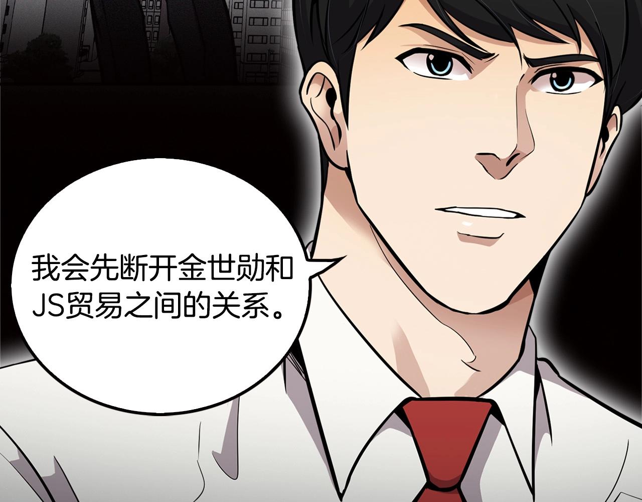 第100话 疯子(1/5)-第88话