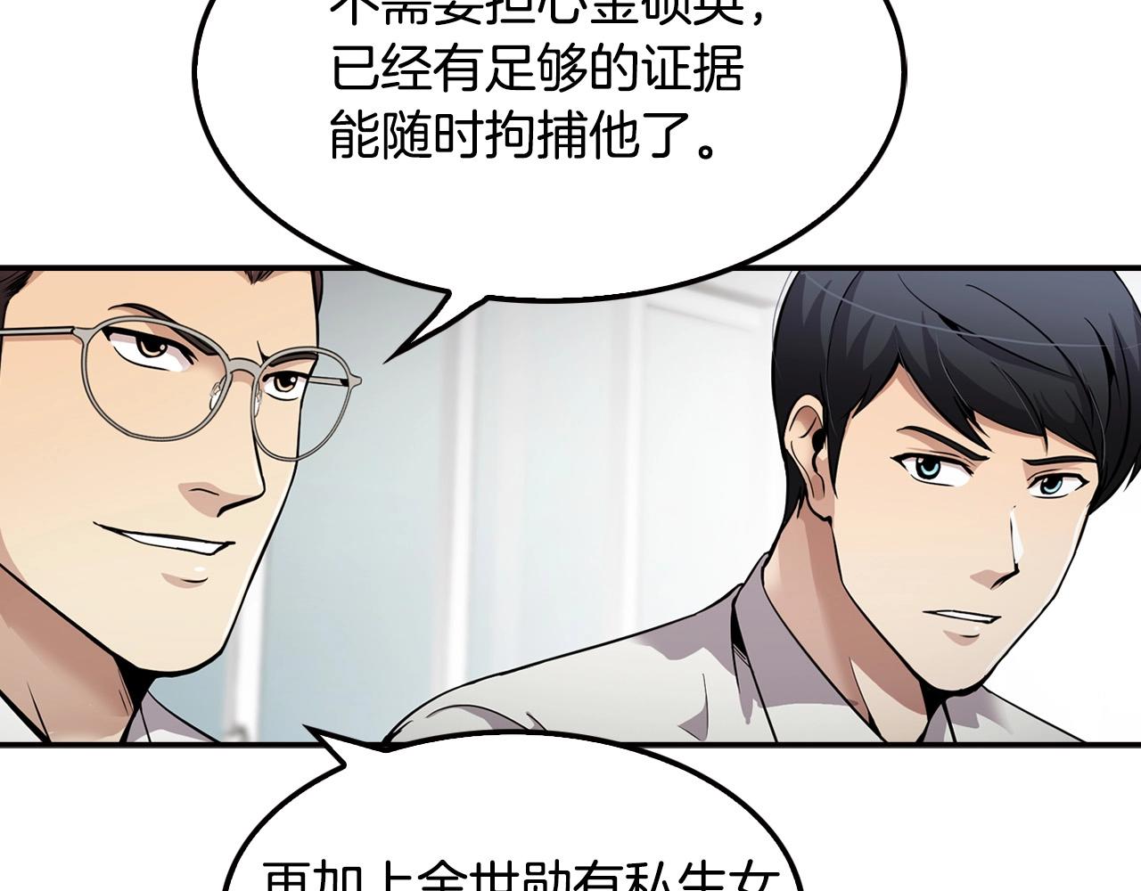 第100话 疯子(1/5)-第88话