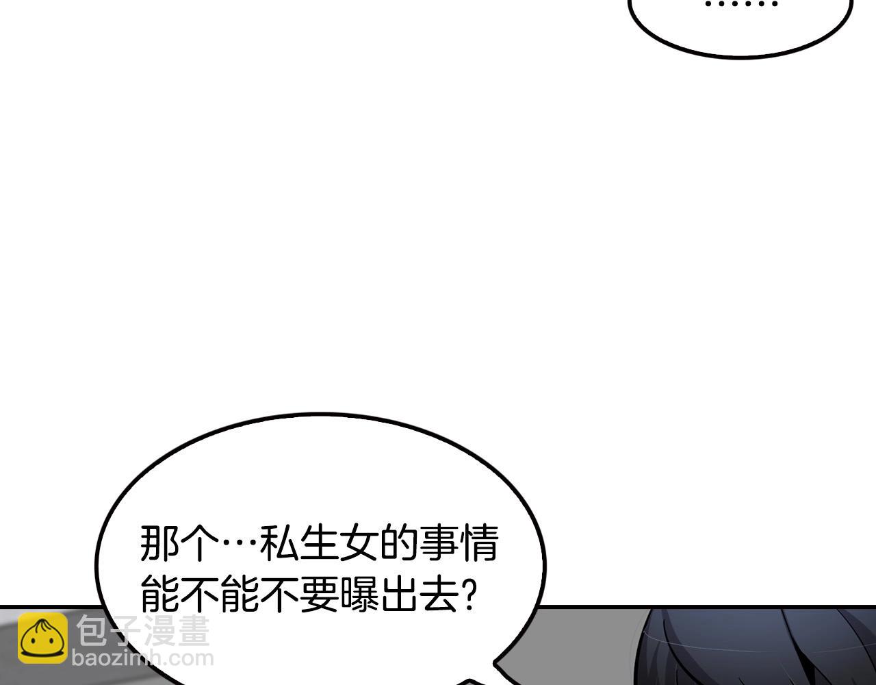 第100话 疯子(1/5)-第88话