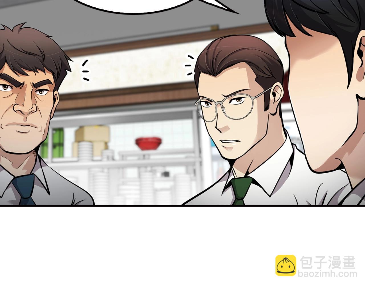 第100话 疯子(1/5)-第88话