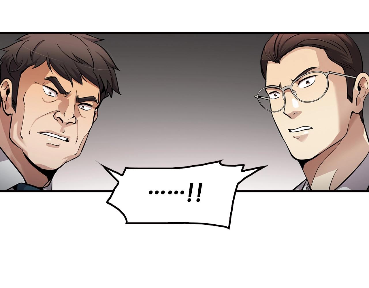 第100话 疯子(1/5)-第88话