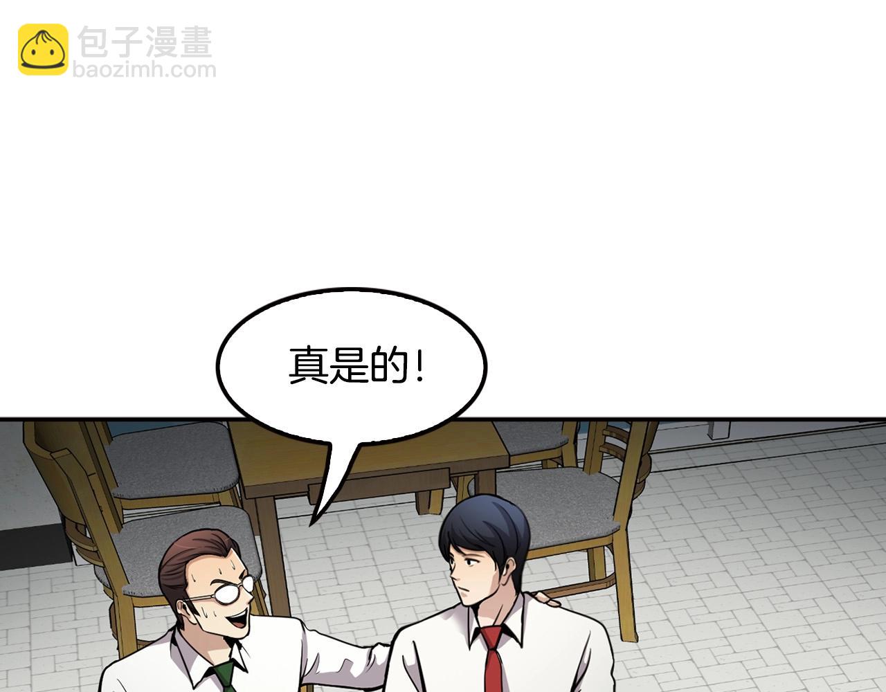 第100话 疯子(1/5)-第88话